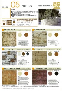 exterior_img002