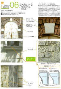exterior_img003